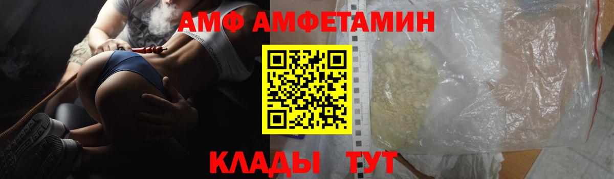 Амфетамин 98% Сокол