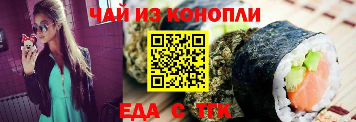Сокол  Canna-Cookies марихуана  Вход с VPN 