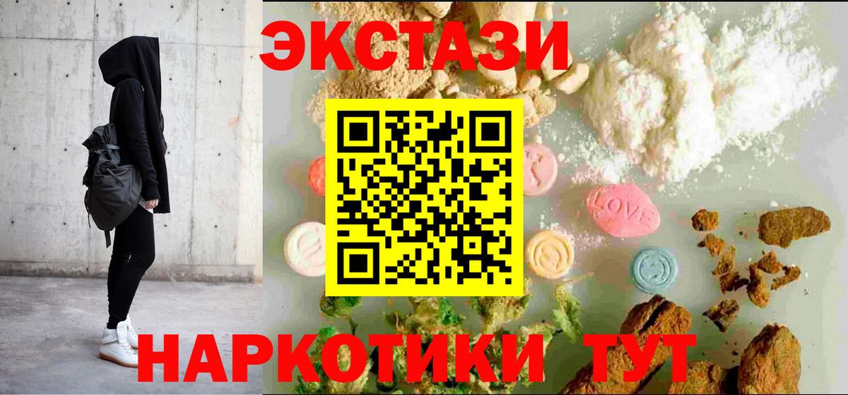 ЭКСТАЗИ Punisher  ЭКСТАЗИ  где купить   Ecstasy MDMA  Вход с VPN  Сокол 