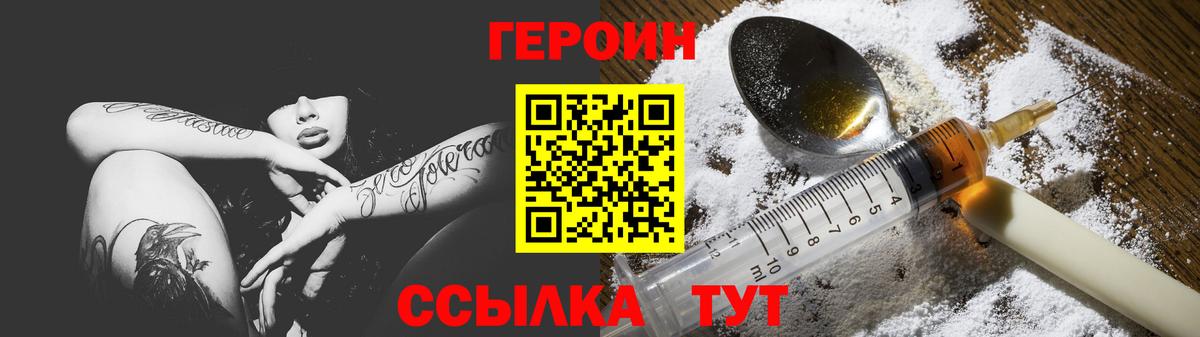 Сокол  ГЕРОИН Афган  Вход с VPN 