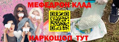 трава Партизанск