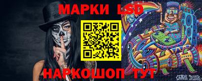 трава Партизанск