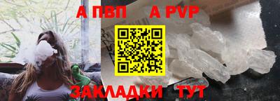 трава Партизанск