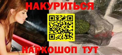 трава Партизанск