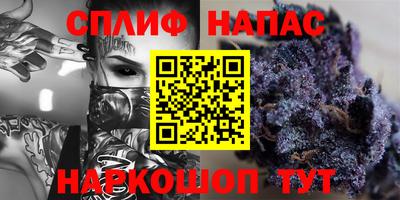 бутик Пенза