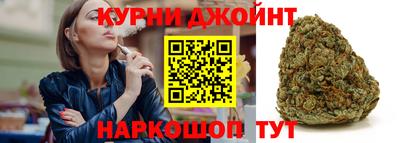 трава Партизанск