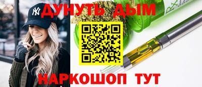 бутик Пенза