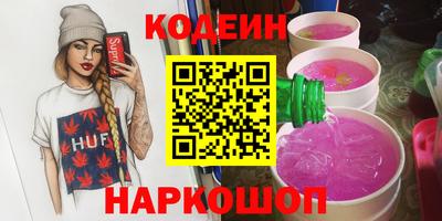 бутик Пенза