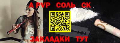 бутик Пенза