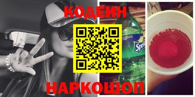 бутик Пенза