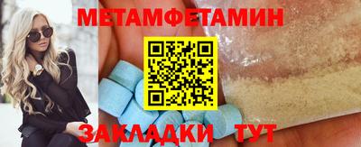 бутик Пенза