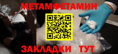 трава Партизанск