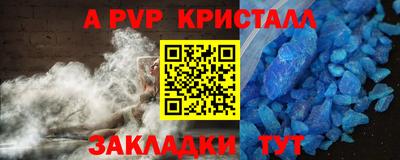 трава Партизанск