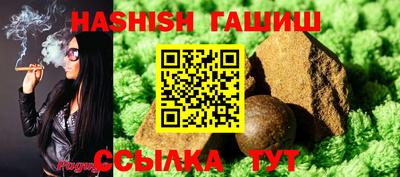 бутик Пенза