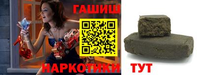 герыч Первоуральск