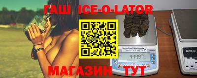 бутик Пенза