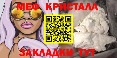 трава Партизанск
