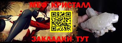 трава Партизанск