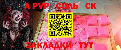 герыч Первоуральск