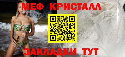 бутик Пенза