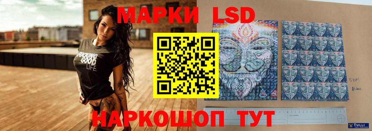 LSD-25 экстази ecstasy  Вход с VPN  ЛСД экстази кислота  Сокол 