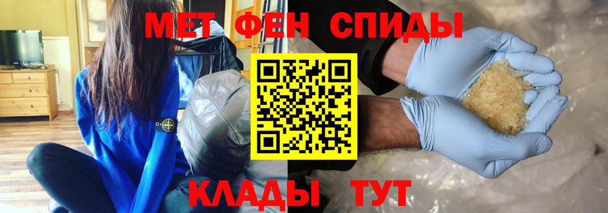 Первитин винт Сокол