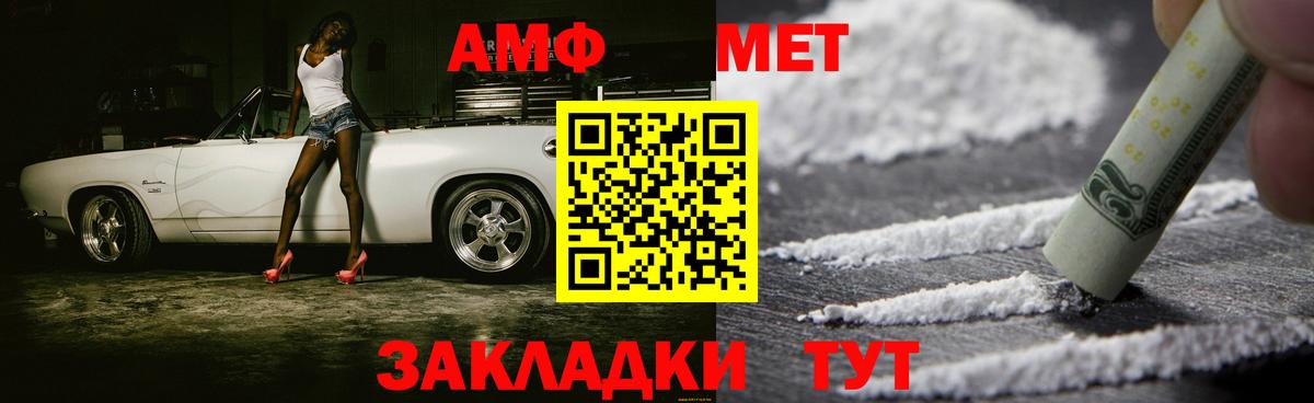 Метамфетамин  Вход с VPN  Сокол  МЕТАМФЕТАМИН Декстрометамфетамин 99.9% 