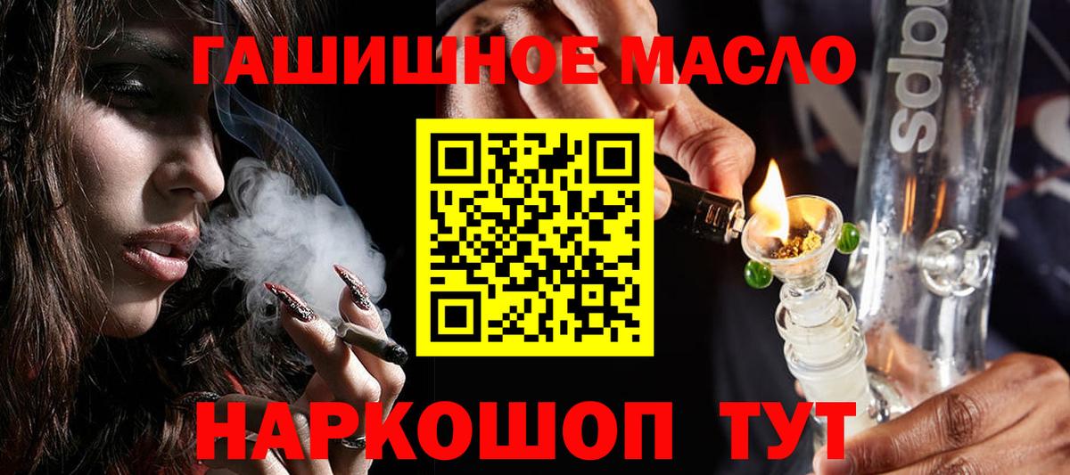 ТГК концентрат  Дистиллят ТГК концентрат  Вход с VPN  Сокол 