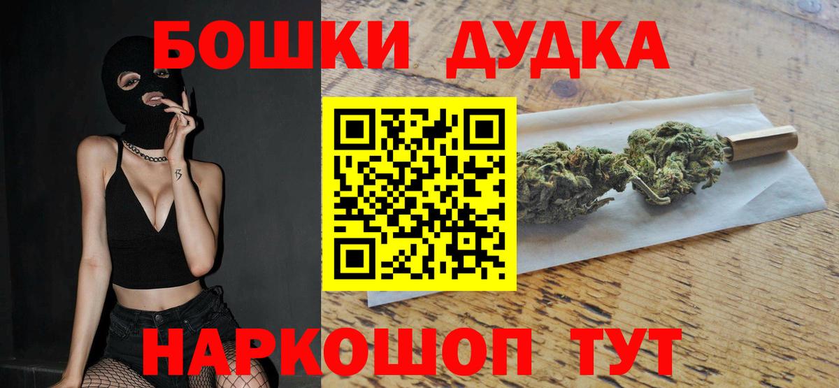 Сокол  Бошки марихуана ГИДРОПОН  Вход с VPN  Конопля план  Марихуана тримм 
