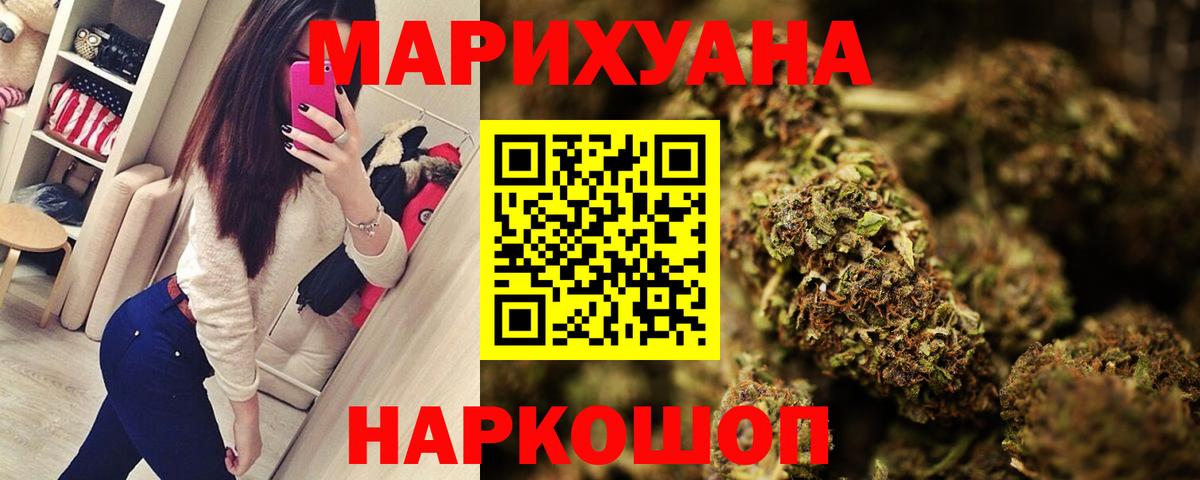 Бошки Шишки тримм Сокол